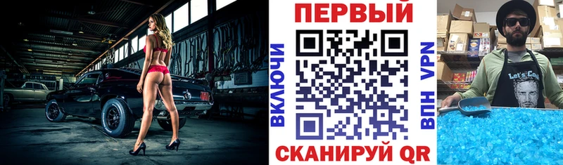 АМФЕТАМИН Розовый как найти закладки Благовещенск