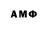 Amphetamine 98% Natali K.