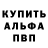 МЕТАДОН кристалл aleweka