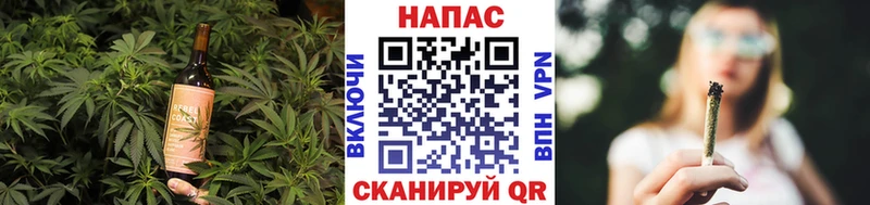наркошоп  Благовещенск  Печенье с ТГК конопля 