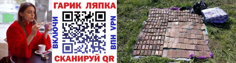 ГАШ индика сатива  Благовещенск 