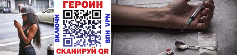 darknet формула  закладки  Благовещенск  Героин афганец 