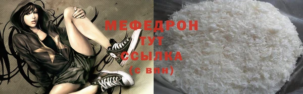 соль курить ск Богородицк