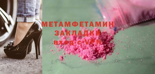 соль курить ск Богородицк