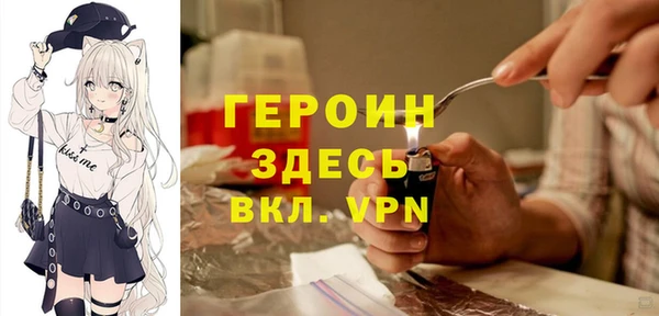 ALPHA PVP Богданович