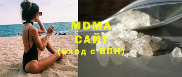 дистиллят марихуана Богородск