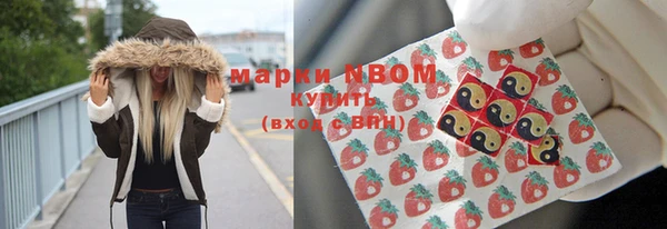 соль курить ск Богородицк