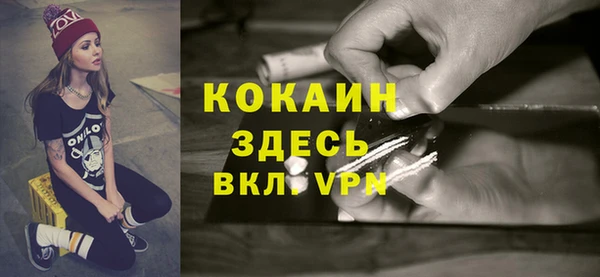 дистиллят марихуана Богородск