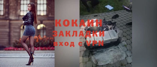 дистиллят марихуана Богородск