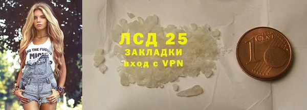 соль курить ск Богородицк