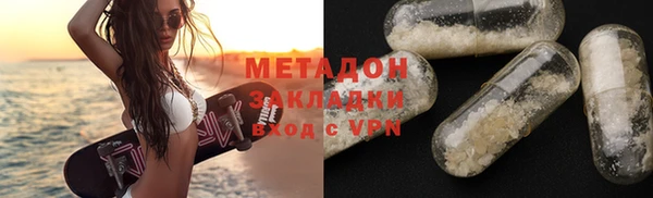 ALPHA PVP Богданович