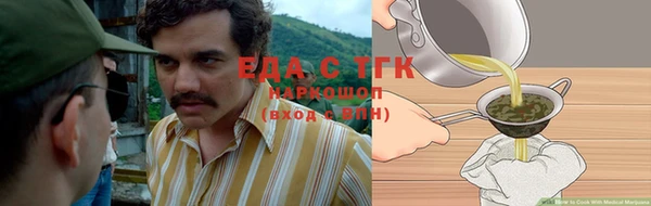 дистиллят марихуана Богородск