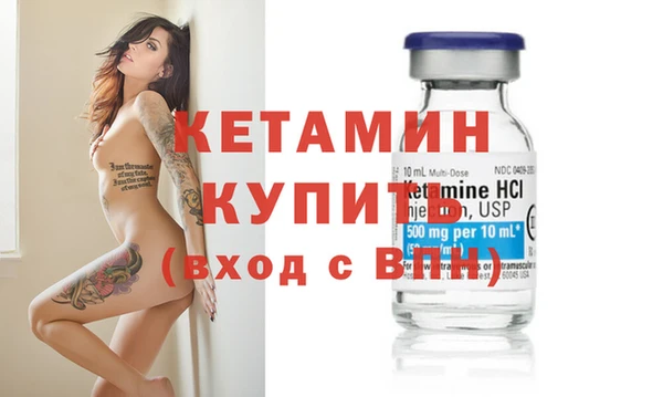 ALPHA PVP Богданович