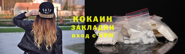 дистиллят марихуана Богородск