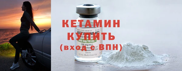 соль курить ск Богородицк