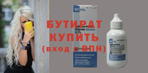 дистиллят марихуана Богородск