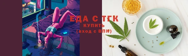 соль курить ск Богородицк
