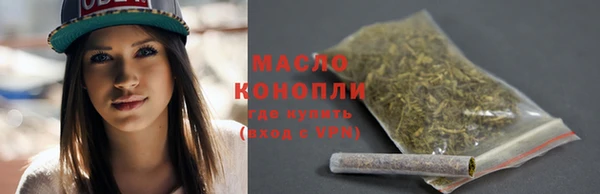 соль курить ск Богородицк
