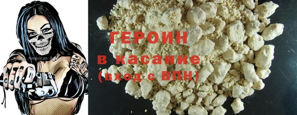 ALPHA PVP Богданович