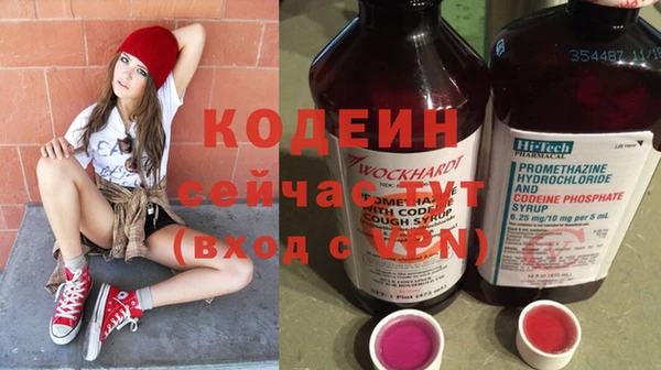 соль курить ск Богородицк