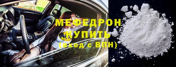 соль курить ск Богородицк