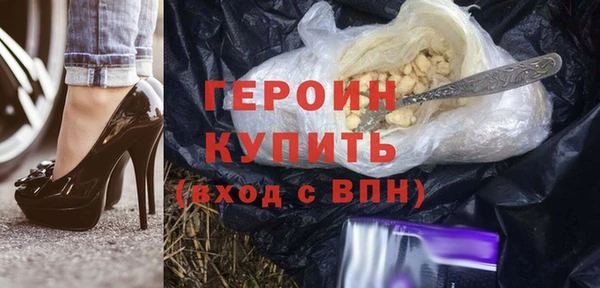 дистиллят марихуана Богородск