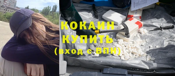 дистиллят марихуана Богородск