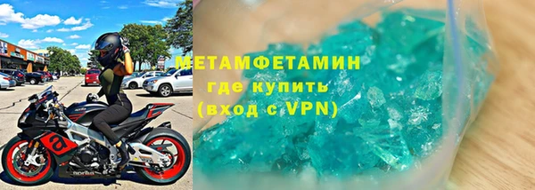 ALPHA PVP Богданович