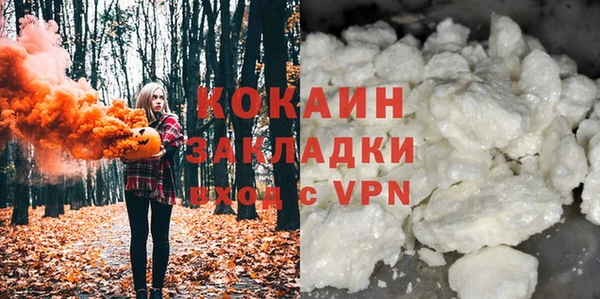 дистиллят марихуана Богородск