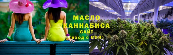 дистиллят марихуана Богородск