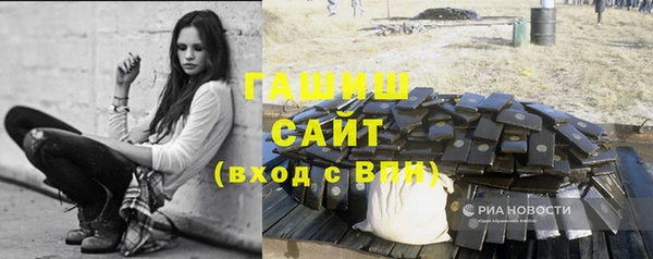 ALPHA PVP Богданович
