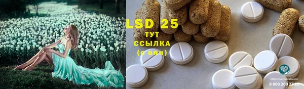 дистиллят марихуана Богородск
