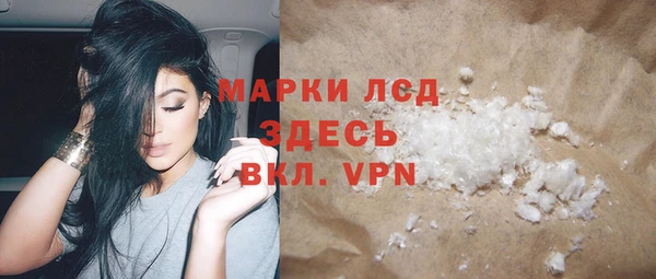 соль курить ск Богородицк