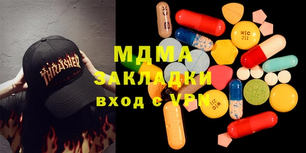 соль курить ск Богородицк