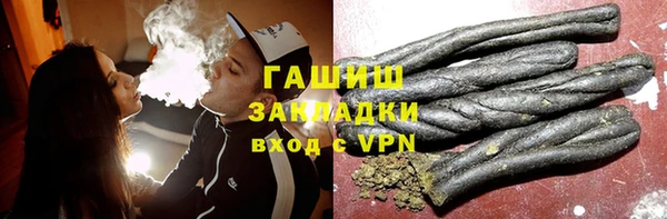 дистиллят марихуана Богородск