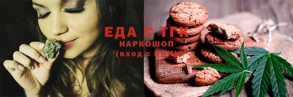 соль курить ск Богородицк