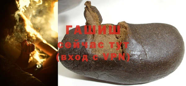ALPHA PVP Богданович