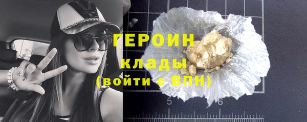 ALPHA PVP Богданович