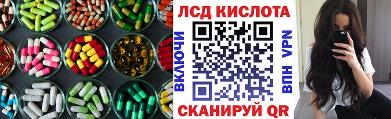 Лсд 25 экстази ecstasy  Благовещенск 