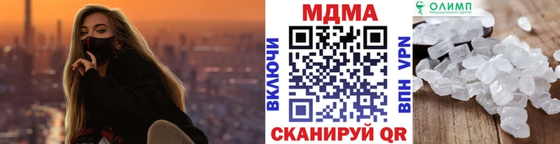 MDMA кристаллы  Благовещенск 