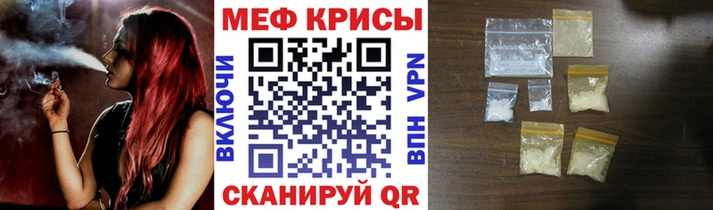 где найти   Благовещенск  Меф мяу мяу 