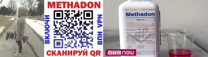МЕТАДОН VHQ  как найти закладки  Благовещенск 
