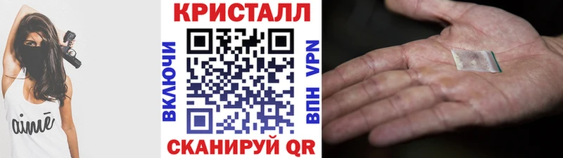 Метамфетамин винт  Благовещенск 