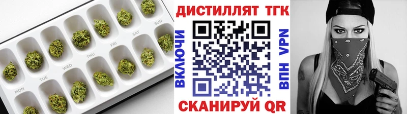 kraken сайт  Благовещенск  ТГК вейп с тгк  хочу наркоту 