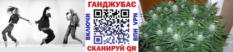 Бошки марихуана тримм Благовещенск